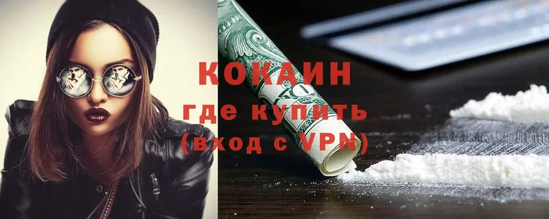 Cocaine Боливия  Кемь 