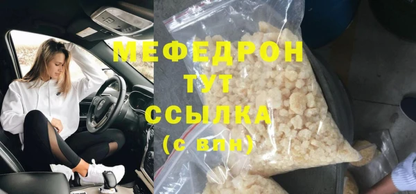 MDMA Premium VHQ Елизово