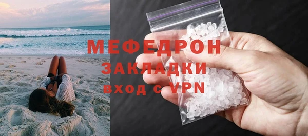 MDMA Premium VHQ Елизово