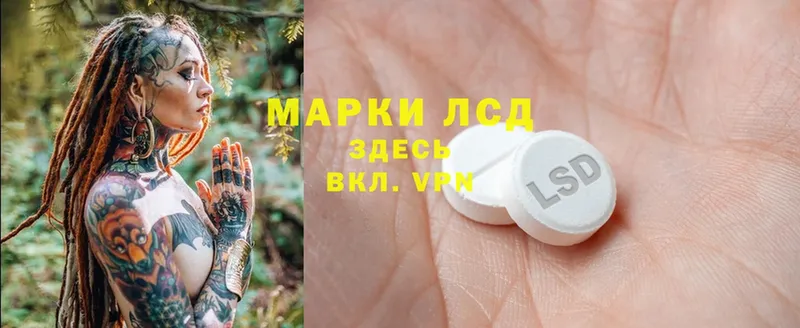 mega сайт  Кемь  Лсд 25 экстази ecstasy  магазин продажи наркотиков 