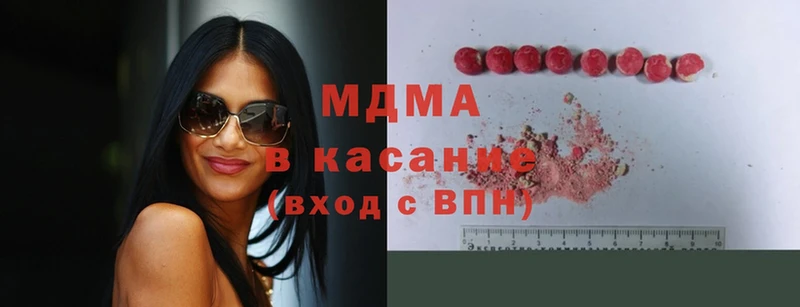 МДМА Molly  МЕГА как войти  Кемь 